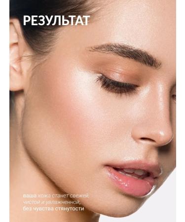 ShinCosLab Micellar water for removing makeup from the eyes and face of Korea - Buy Online on GoSupps.com