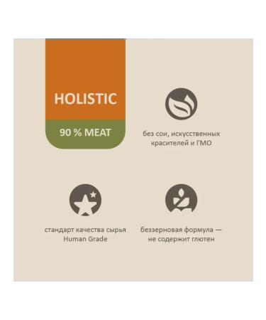 SAVITA Turkey and Rabbit Wet Cat and Kitten Food 100g - Buy Online on GoSupps.com