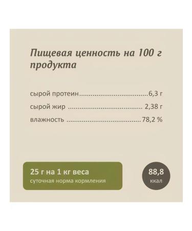 SAVITA Turkey and Rabbit Wet Cat and Kitten Food 100g - Buy Online on GoSupps.com