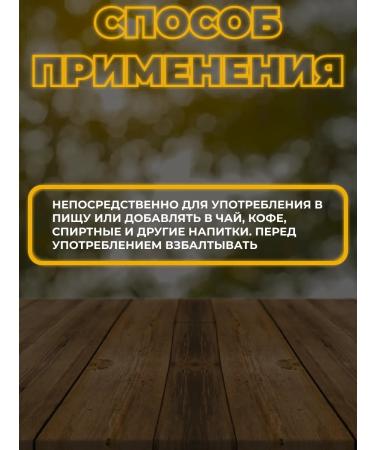 Honey and Jam Balm Stavropol 2 pcs 500 ml - Buy Online on GoSupps.com