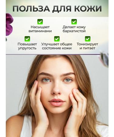 Honey and Jam Black root of grass 2 pcs 30 grams - Buy Online on GoSupps.com