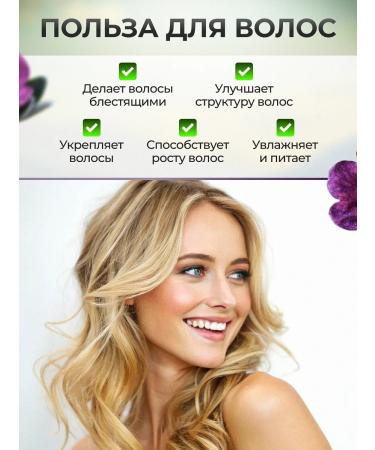 Honey and Jam Black root of grass 2 pcs 30 grams - Buy Online on GoSupps.com