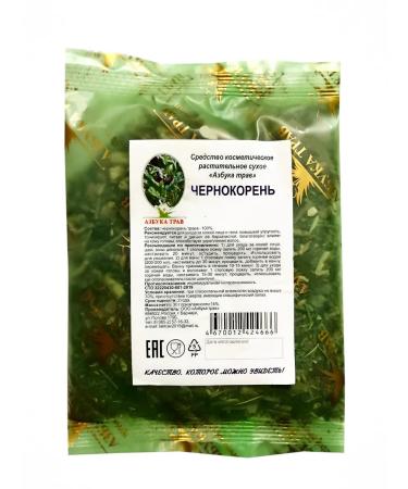 Honey and Jam Black root of grass 2 pcs 30 grams - Buy Online on GoSupps.com