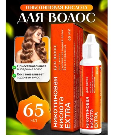 Honey and Jam Nicotinic hair Extra Mirrolla 65 ml