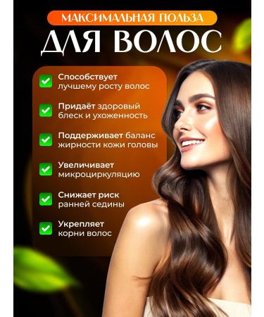 Honey and Jam Nicotinic hair Extra Mirrolla 65 ml - Buy Online on GoSupps.com