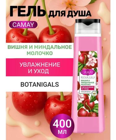 Camay Shower gel female cherry and almond milk 400 ml