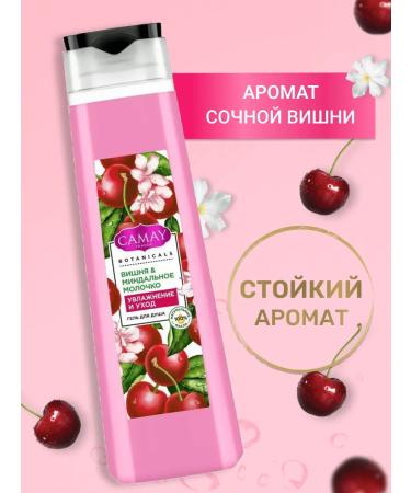 Camay Shower gel female cherry and almond milk 400 ml - Buy Online on GoSupps.com