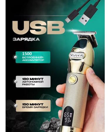 TriTower Trimmer for cutting a beard with a display and nozzles - Buy Online on GoSupps.com