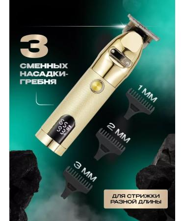 TriTower Trimmer for cutting a beard with a display and nozzles - Buy Online on GoSupps.com