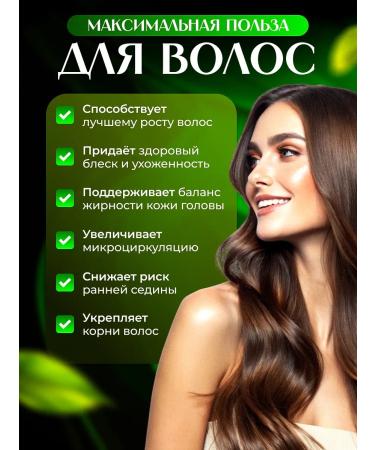 Honey and Jam Nicotinic hair Classic Mirrolla 65 ml - Buy Online on GoSupps.com