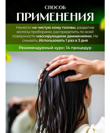 Honey and Jam Nicotinic hair Classic Mirrolla 65 ml - Buy Online on GoSupps.com