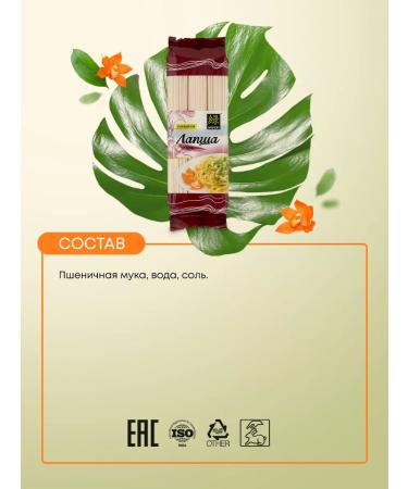 Midori Lapsha wheat udon 300 g - Buy Online on GoSupps.com