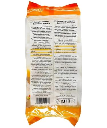 Funchoza Bobovaya vermichel premium without gluten Midori 250g - Buy Online on GoSupps.com