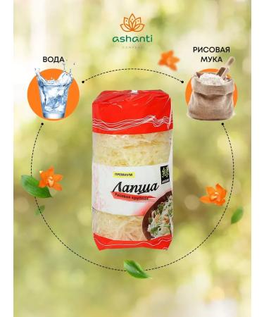 Large rice noodles without gluten Midori 380g - Buy Online on GoSupps.com