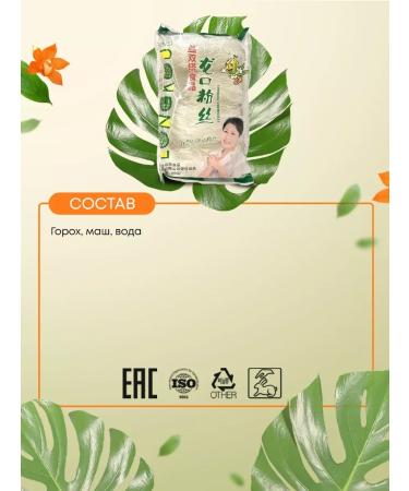 Haday Funchoza Bobova vermichel without gluten Longcow 200g - Buy Online on GoSupps.com