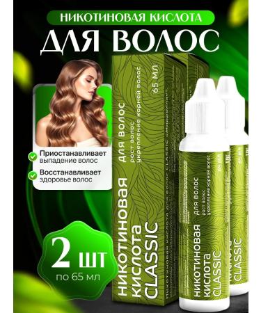 bee lab Nicotinic hair Classic Mirrolla 2 pcs 65 ml