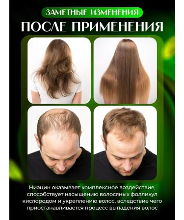 bee lab Nicotinic hair Classic Mirrolla 2 pcs 65 ml - Buy Online on GoSupps.com