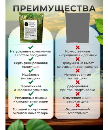 bee lab Kirkazon grass 2 pcs 40 g - Buy Online on GoSupps.com