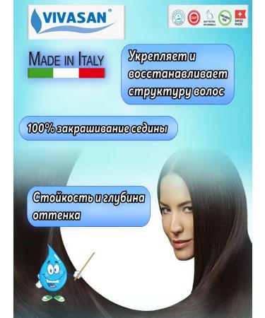 Vivasan Natural hair dye sanotine Sanotint # 1 - Buy Online on GoSupps.com