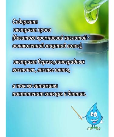 Vivasan Natural hair dye sanotine Sanotint # 11 - Buy Online on GoSupps.com