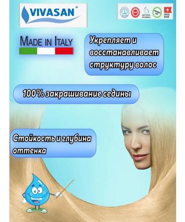 Vivasan Natural hair dye sanotine Sanotint # 11 - Buy Online on GoSupps.com