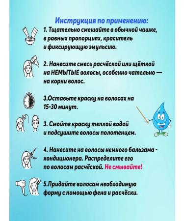 Vivasan Natural hair dye sanotine Sanotint # 11 - Buy Online on GoSupps.com