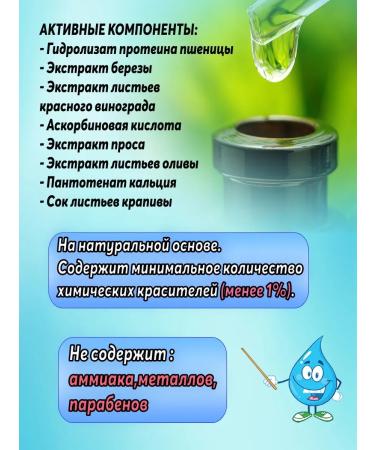 Vivasan Natural hair dye sanotine Sanotint No. 15 - Buy Online on GoSupps.com