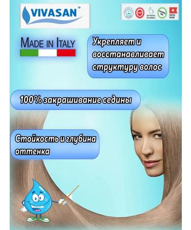 Vivasan Natural hair dye sanotine Sanotint No. 15 - Buy Online on GoSupps.com