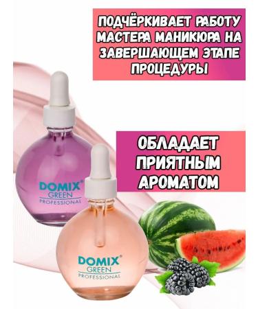 DOMIX Beauty Oil for the Clean and Nail skin and nails - Buy Online on GoSupps.com