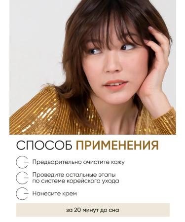 VonU Night face cream anti -aging Energy Up! - Buy Online on GoSupps.com