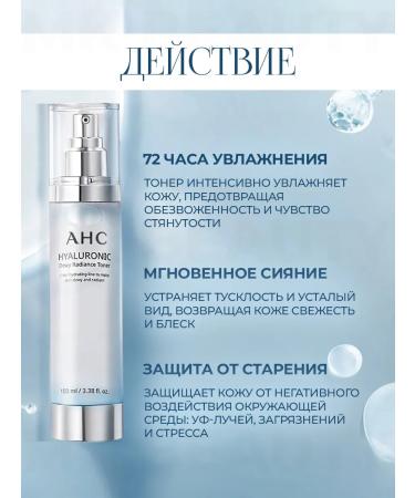 AHC Hyaluronic Dewy Radance Toner Toner Toner 100 ml - Buy Online on GoSupps.com