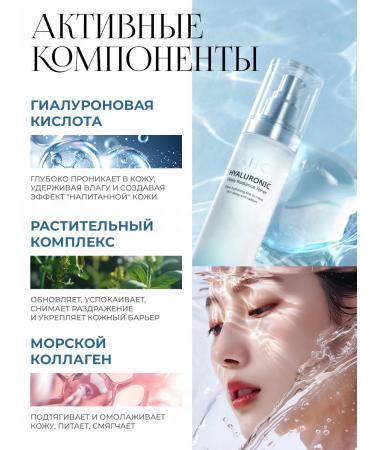 AHC Hyaluronic Dewy Radance Toner Toner Toner 100 ml - Buy Online on GoSupps.com