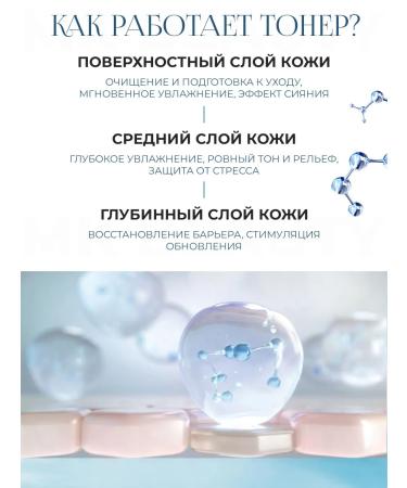 AHC Hyaluronic Dewy Radance Toner Toner Toner 100 ml - Buy Online on GoSupps.com