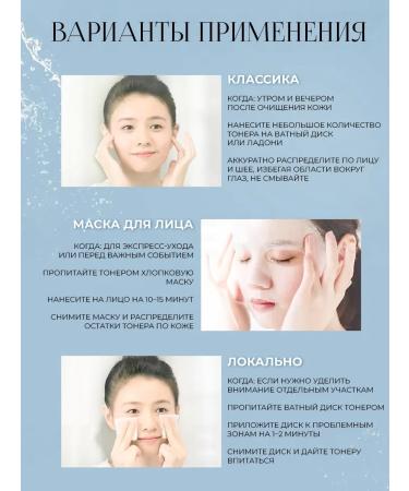 AHC Hyaluronic Dewy Radance Toner Toner Toner 100 ml - Buy Online on GoSupps.com