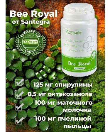Santegra (Santegra) Natural energy and adaptogen Bee Royal (bi piano) - Buy Online on GoSupps.com