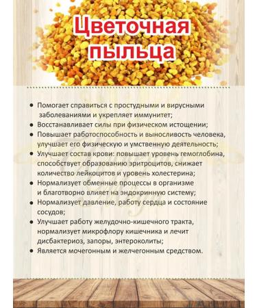 Santegra (Santegra) Natural energy and adaptogen Bee Royal (bi piano) - Buy Online on GoSupps.com