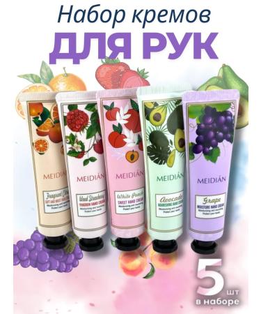 New suite Hand cream mini