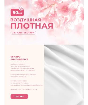 FARRES Face cream of body 50 ml - Buy Online on GoSupps.com
