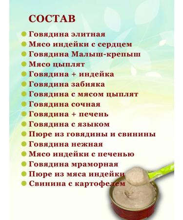 OMCC Puree children's meat test assorted 100g 16 pcs No. 4 - Buy Online on GoSupps.com