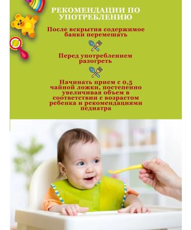 OMCC Puree children's meat beef juicy 100 g 10 pcs - Buy Online on GoSupps.com