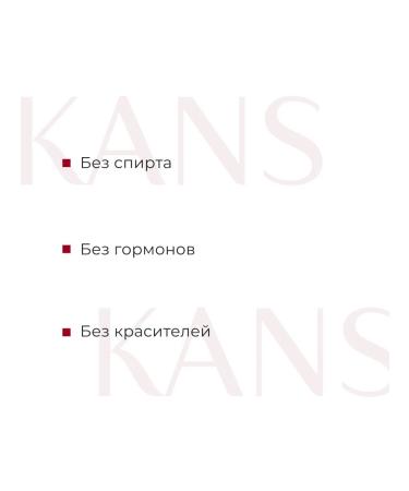 KANS Anti -aging lifting face cream against wrinkles 50g - Buy Online on GoSupps.com