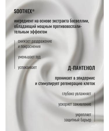 Seauty Milk after tanning with panthenol moisturizing 150 ml - Buy Online on GoSupps.com