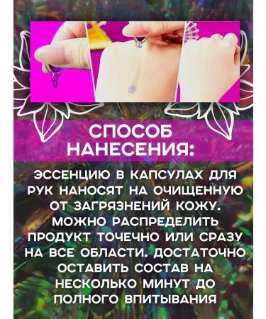 OSUFI Handle cream capsule - Buy Online on GoSupps.com