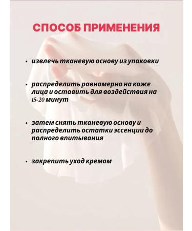 Numbuzin A set of strengthening fabric facial masks No. 2 - Buy Online on GoSupps.com