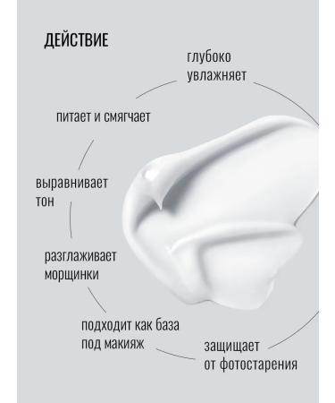 Seauty Face cream moisturizer Sunscare SPF 20 50 ml - Buy Online on GoSupps.com