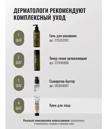 Seauty Face cream moisturizer Sunscare SPF 20 50 ml - Buy Online on GoSupps.com