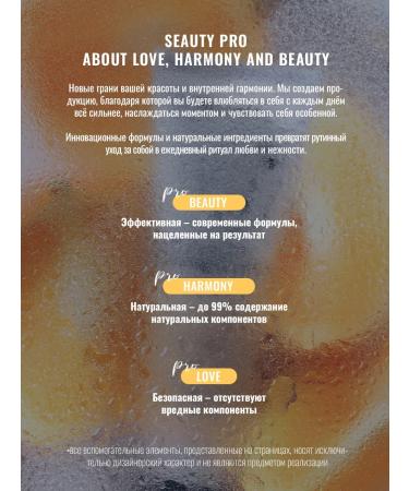 Seauty Face cream moisturizer Sunscare SPF 20 50 ml - Buy Online on GoSupps.com