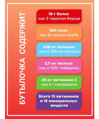 Nutridrink compact protein with the taste of strawberries 2 units 4 pcs - Buy Online on GoSupps.com