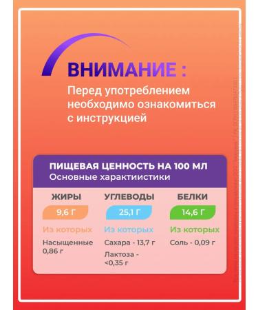 Nutridrink compact protein with the taste of strawberries 2 units 4 pcs - Buy Online on GoSupps.com