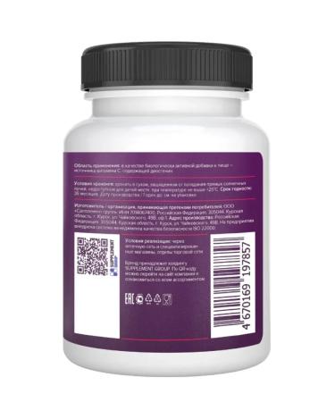 PROTEINCOMPANY Wild Yams + Vitamin C phytoestrogens - Buy Online on GoSupps.com